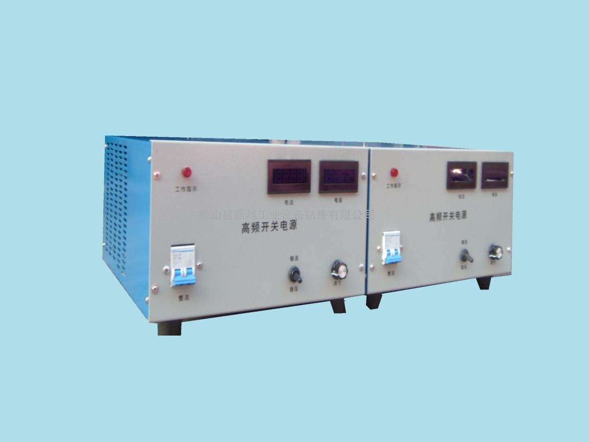 開關(guān)電鍍電源(yuan)